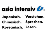 Asia Intensiv Schule für moderne asiatische Sprachen